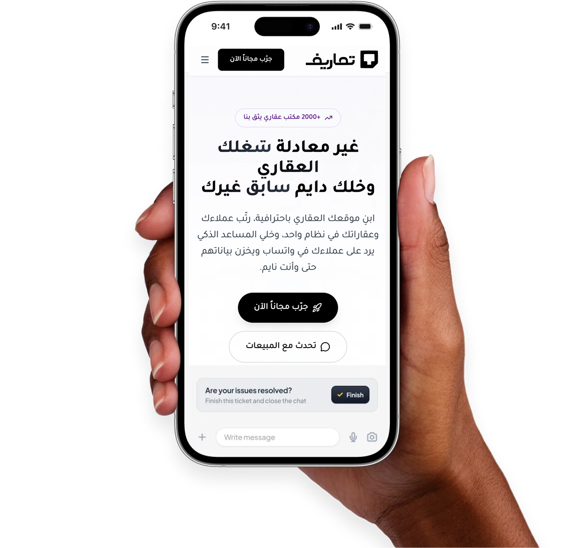 تعاريف